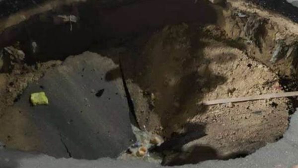 هبوط جزئي بأحد شوارع