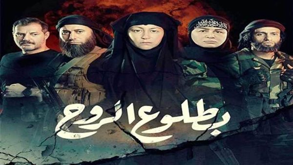 المختطف من مسلسل