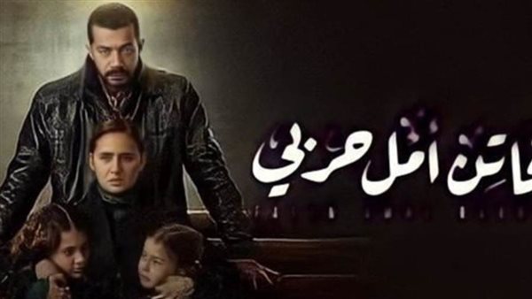 مسلسل فاتن أمل حربي