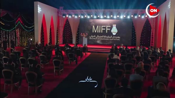 مهرجان المزاريطة