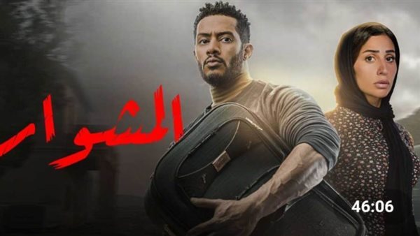 تحيا مصر