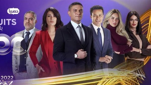 سوتس بالعربي