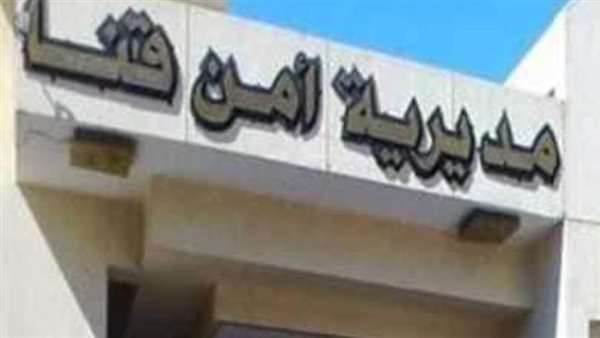 تخصصن في النشل والتسول..