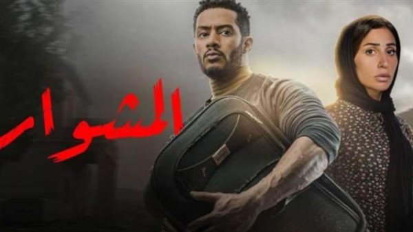 تحيا مصر
