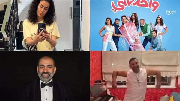 نشرة أخبار الفن