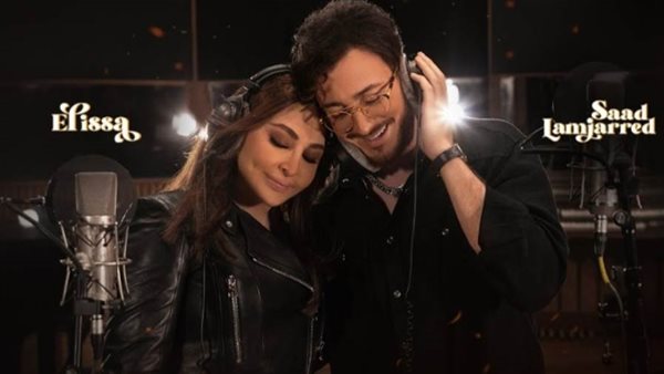 إليسا _ أرشيفية