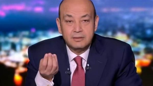 عمرو أديب _ أرشيفية