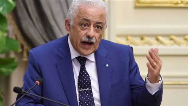 وزير التربية والتعليم