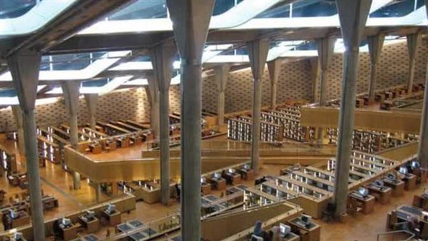 مكتبة الاسكندرية