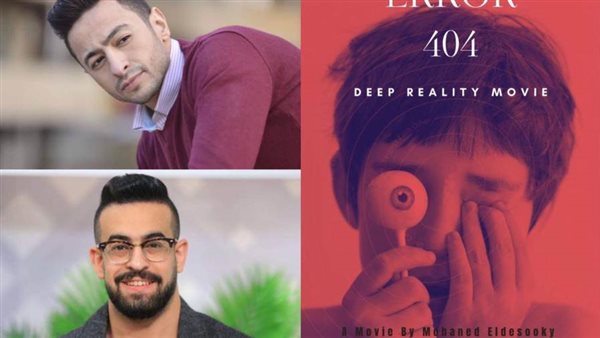 حمادة هلال - مهند