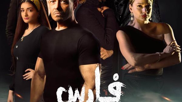 بوستر فيلم فارس