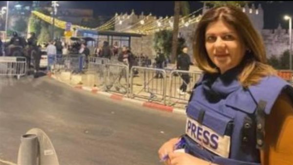 شيرين أبو عاقلة