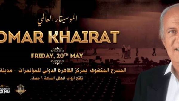 حفل عمر خيرت 20 مايو