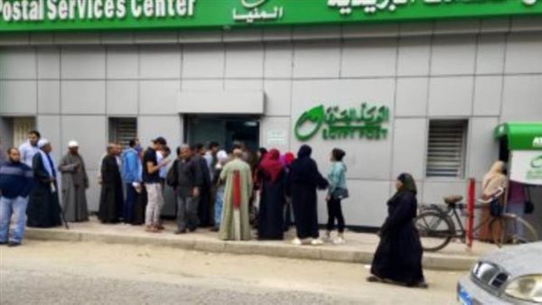 مواعيد عمل مكاتب