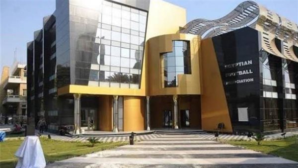 اتحاد الكرة