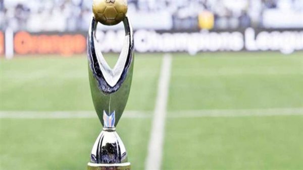 كاس دوري ابطال افريقيا