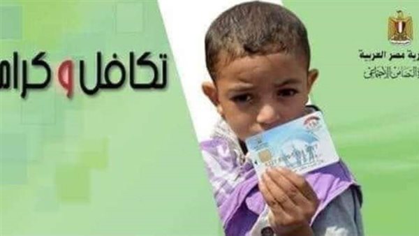 توزيع 6788 كارت ميزة