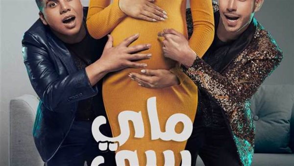 عمر كمال - حمادة