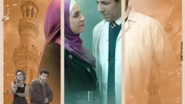 إياد نصار وريهام