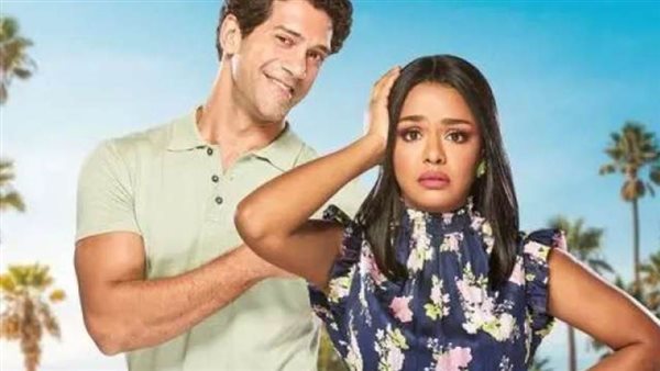 مسلسل الآنسة فرح