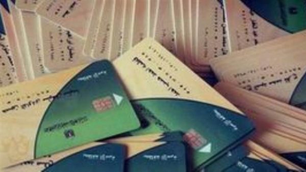 رقم الاستعلام عن