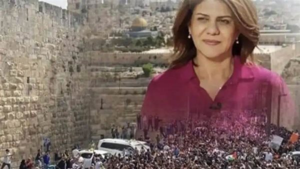 شيرين أبو عاقلة