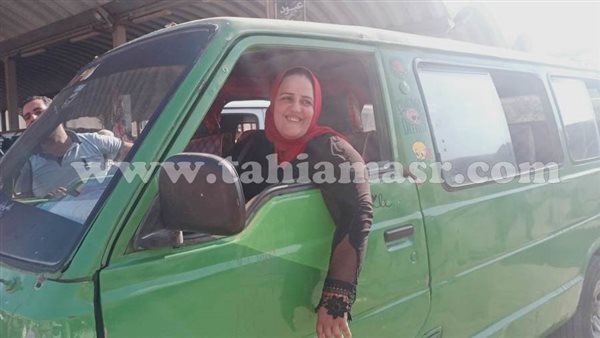 سيدة الميكروباص..