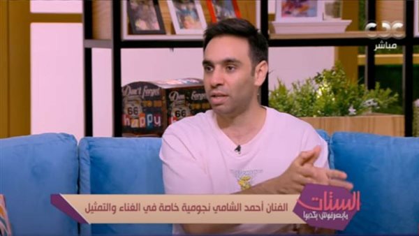 أحمد الشامي