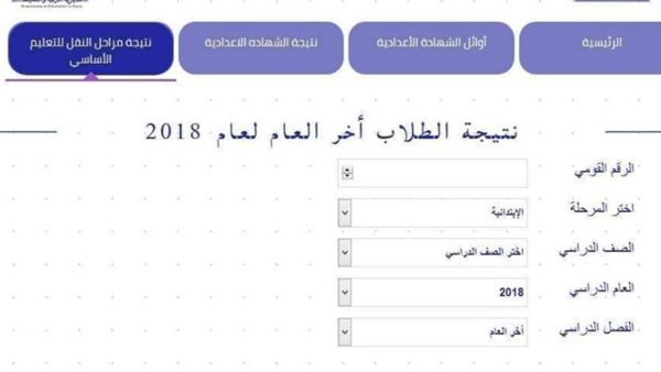 رابط بوابة التعليم