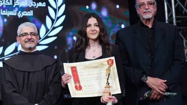 مهرجان المركز الكاثوليكي