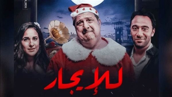 تحيا مصر