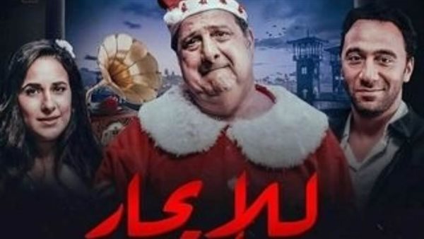 فيلم للإبجار
