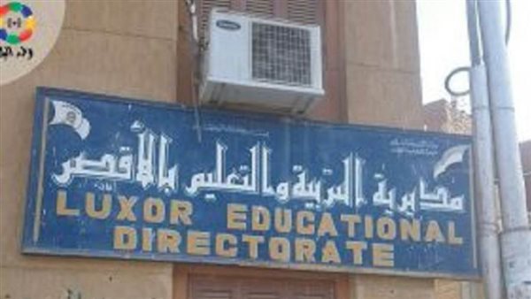 تعرف على موعد إعلان