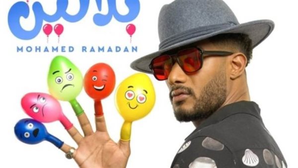 محمد رمضان _ أرشيفية