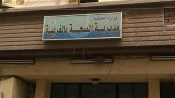 تعيين الدكتور أسامة