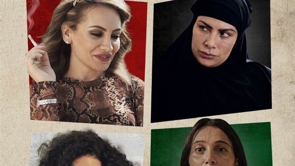 فيلم بنات عبد الرحمن