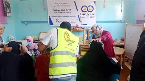 سوهاج : توقيع الكشف