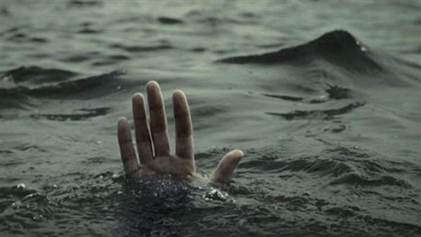 مصرع شاب غرقا أثناء