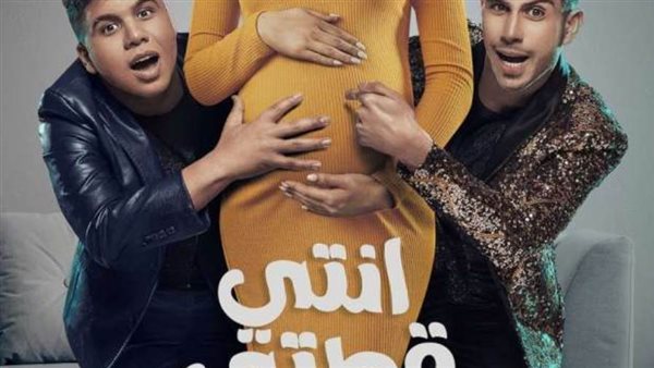 أغنية انتي قطتي