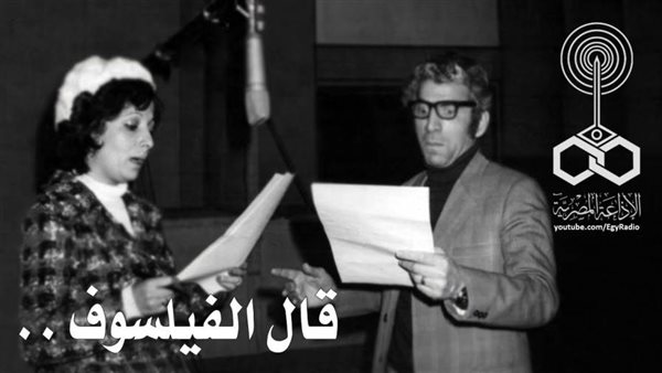 سميرة عبد العزيز