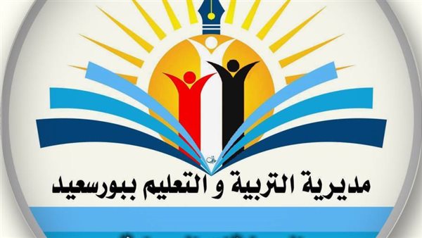 بالاسم ورقم الجلوس..نتيجة