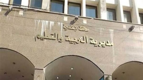 بالاسم ورقم الجلوس..نتيجة