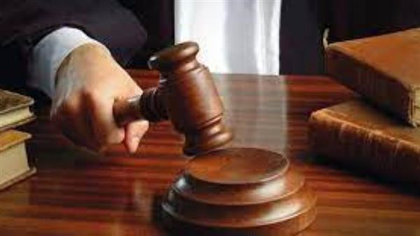 حكم قضائي