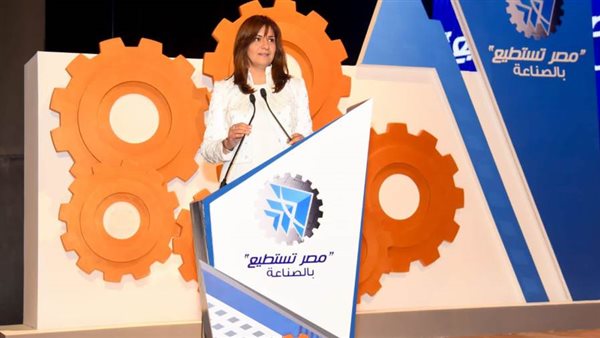 السفيرة نبيلة مكرم