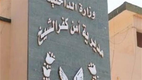 ضبط أسلحة نارية ومواد