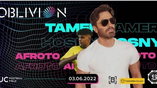 تامر حسني وعفروتو