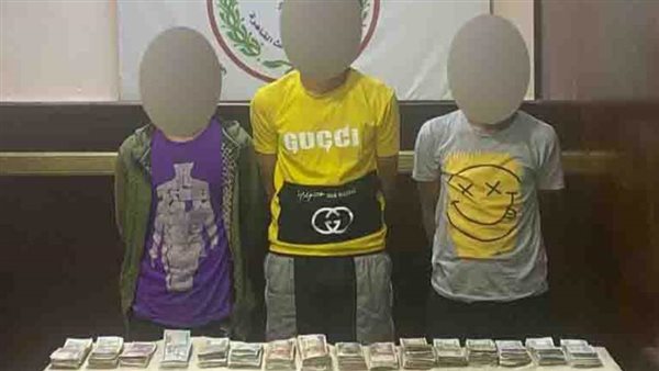 المتهمين عقب ضبطهم