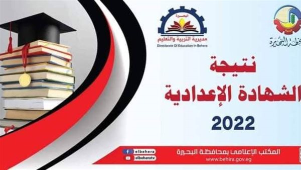 ننشر أسماء العشرة