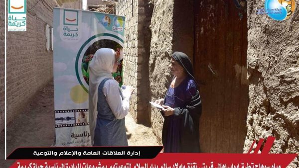 مياه سوهاج تطرق أبواب