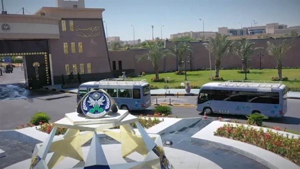 أكاديمية الشرطة